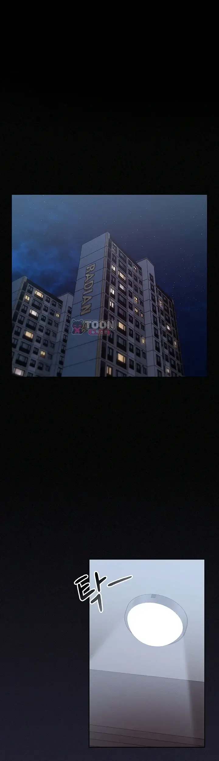 마법소녀 마누라 24화 1