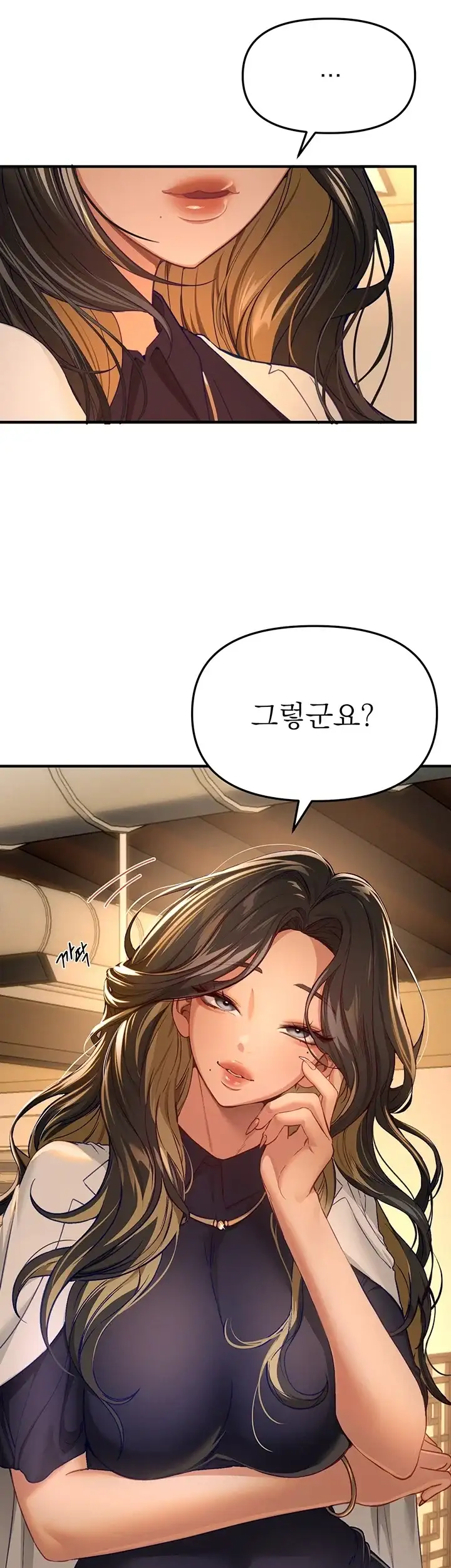 뷰티풀데이즈 92화 5