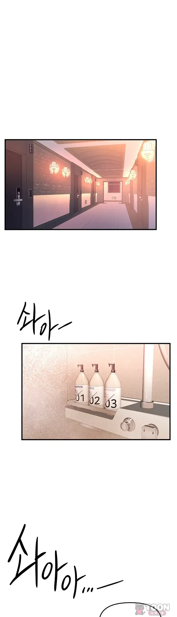 뷰티풀데이즈 92화 7