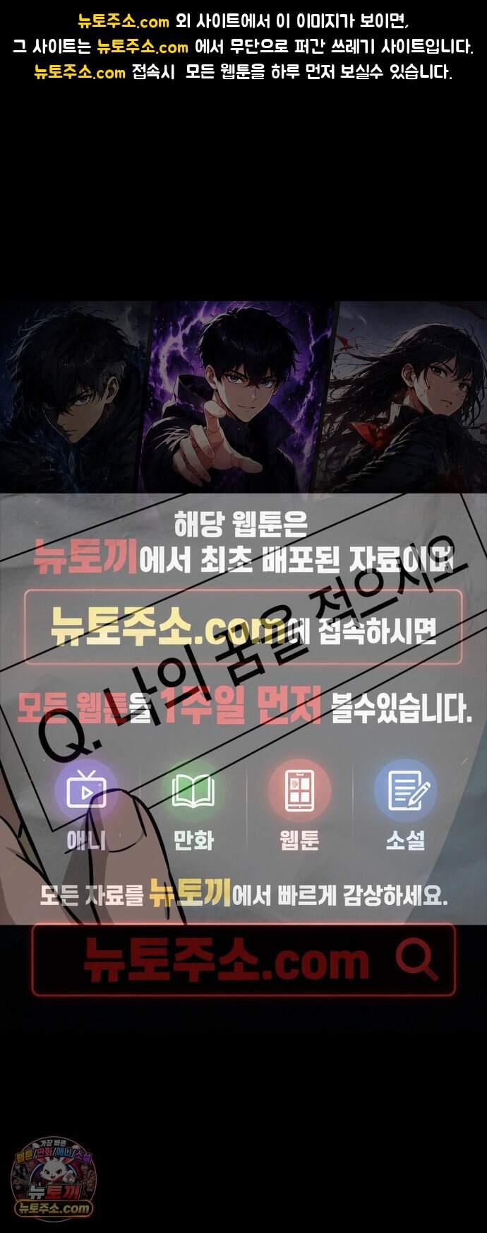 생존지상주의 4화 1