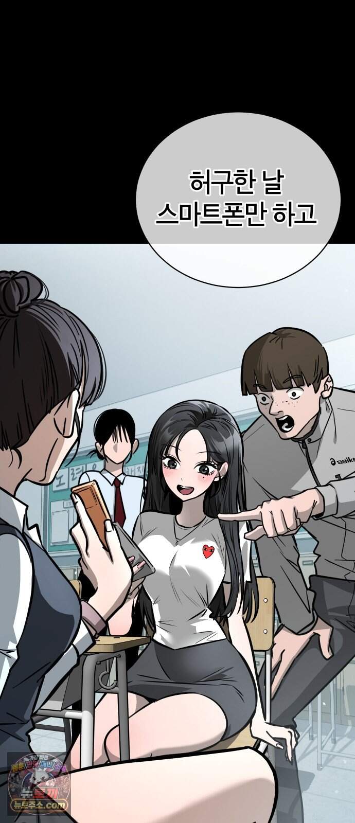 생존지상주의 4화 7