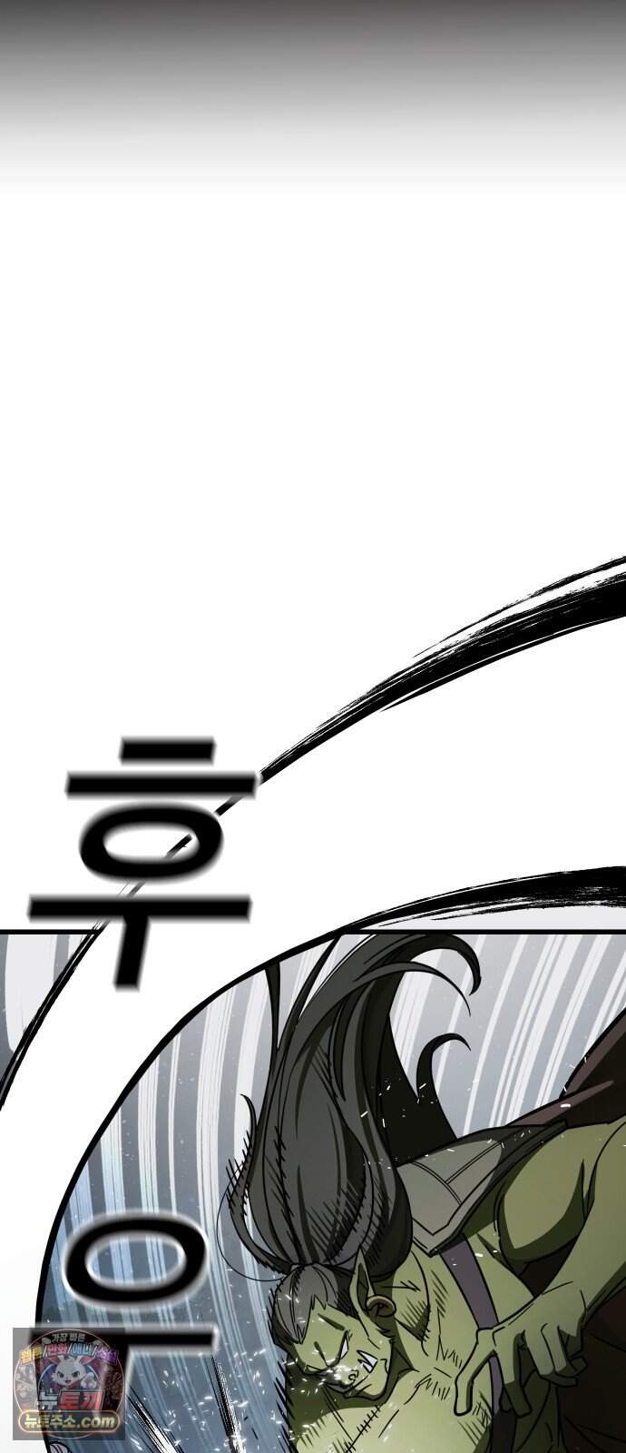 생존지상주의 4화 12