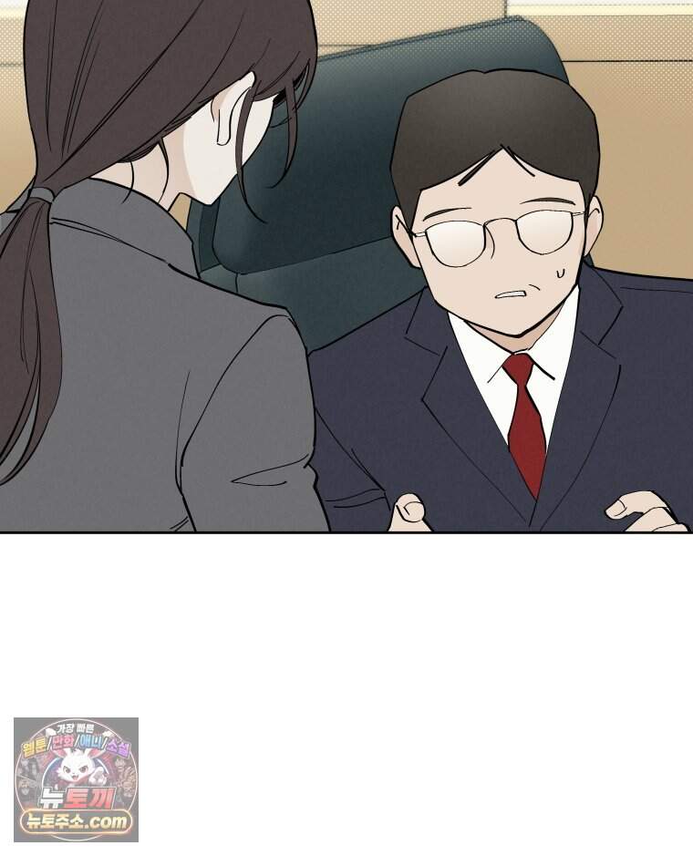 남의 남자 [19세 완전판] 67화 재판3 4