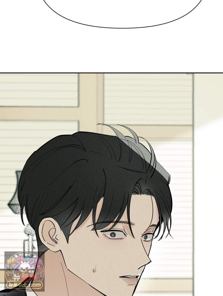 남의 남자 [19세 완전판] 67화 재판3 18