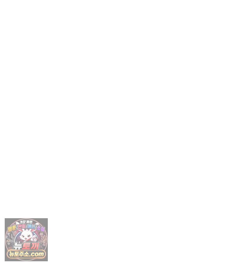 남의 남자 [19세 완전판] 67화 재판3 26