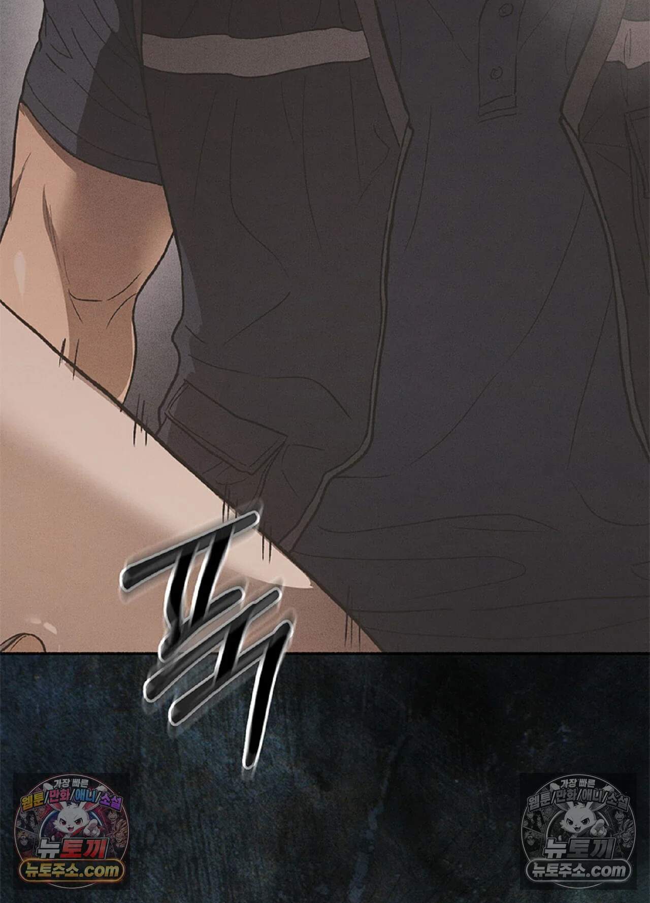 유부녀 아파트 2화 - [2101호] 택배기사와 유부녀(2) 6