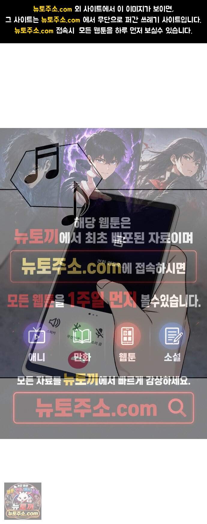 남4친 57화 1