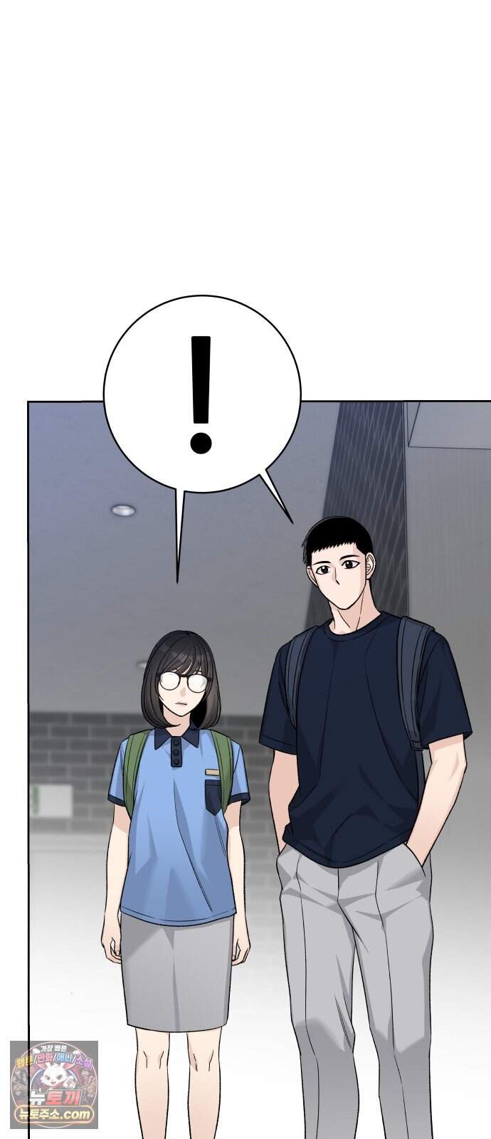 남4친 57화 7