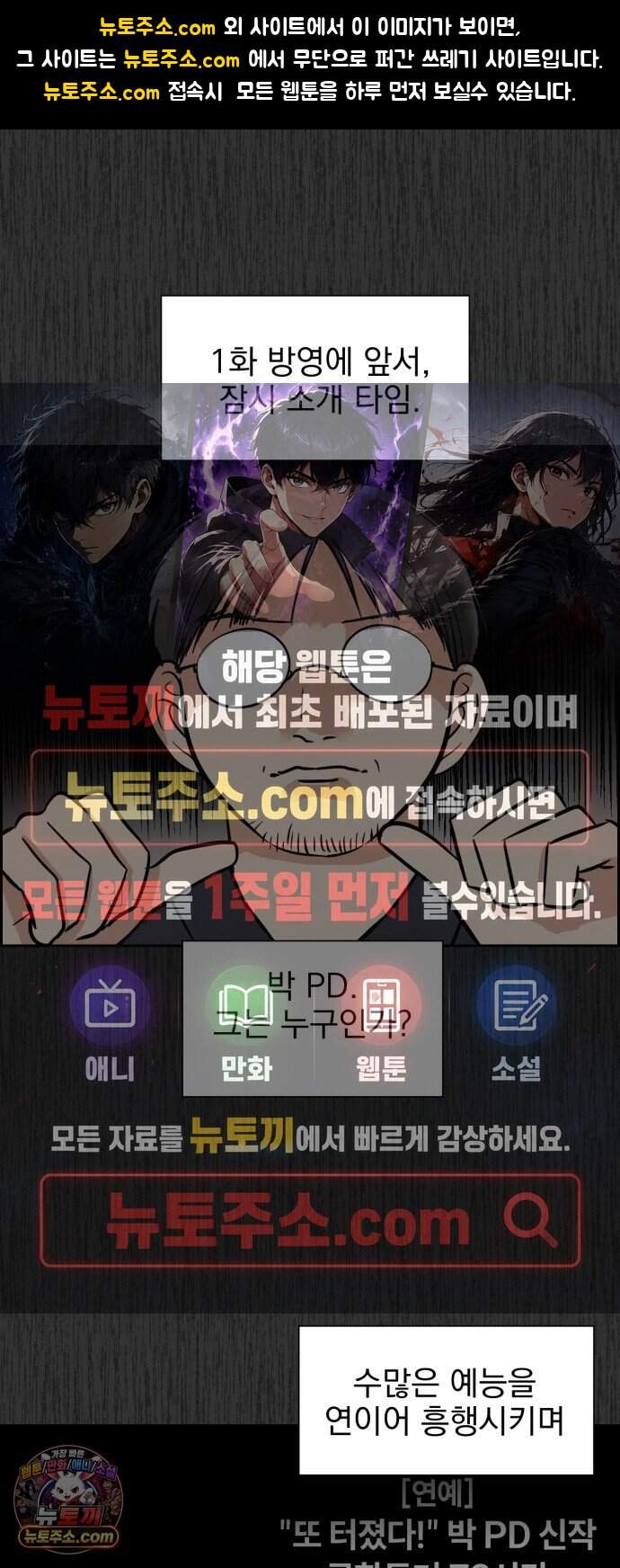 좋아하면 닮는댔어 53화 고백, 진실 (1) 1
