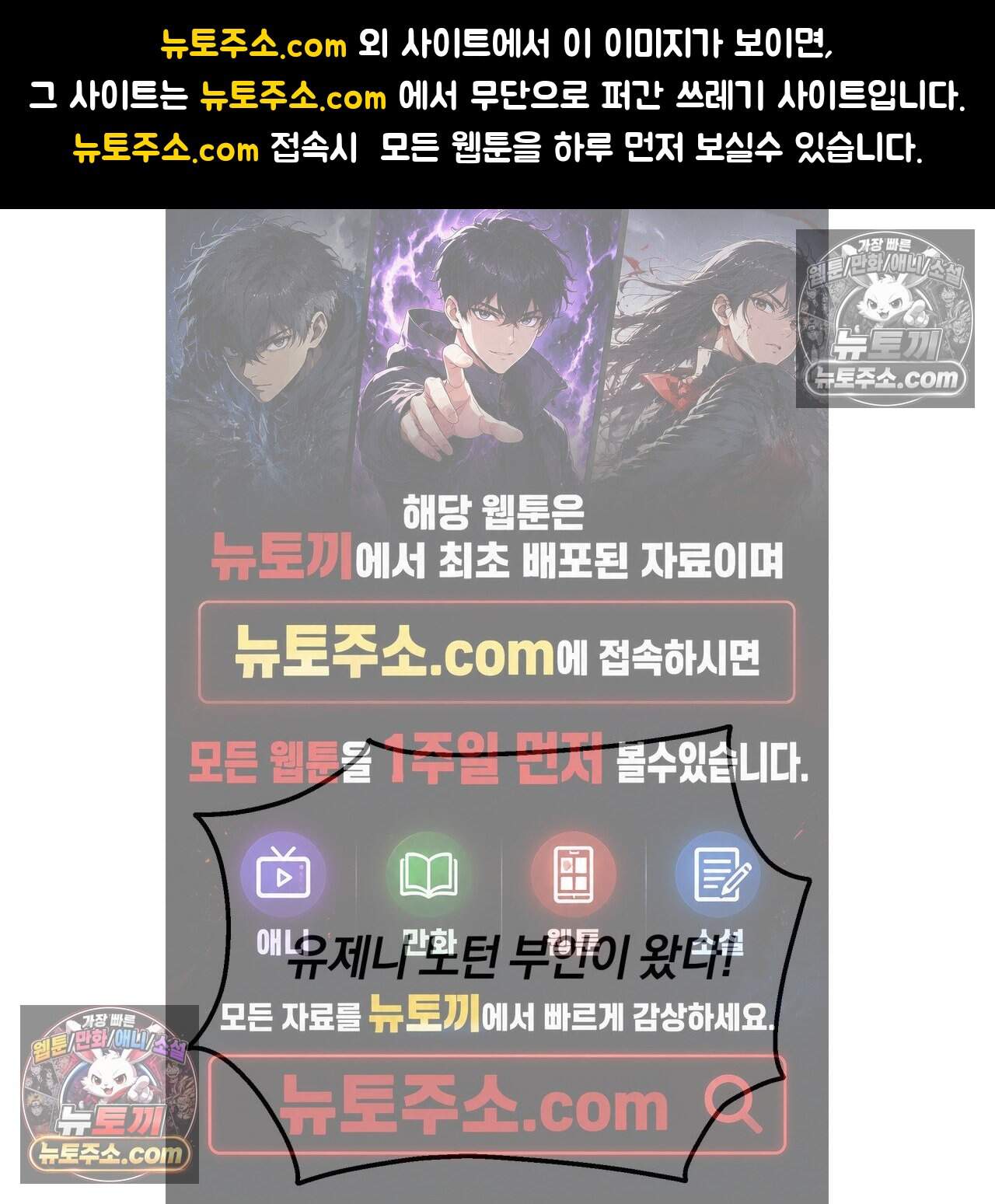 생일날 남편 다섯이 나타났다 30화 1