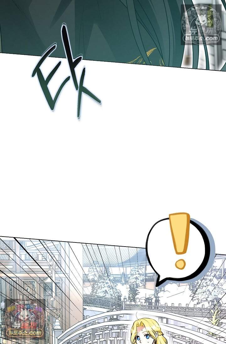 입술이 스치면 인연 2화 6