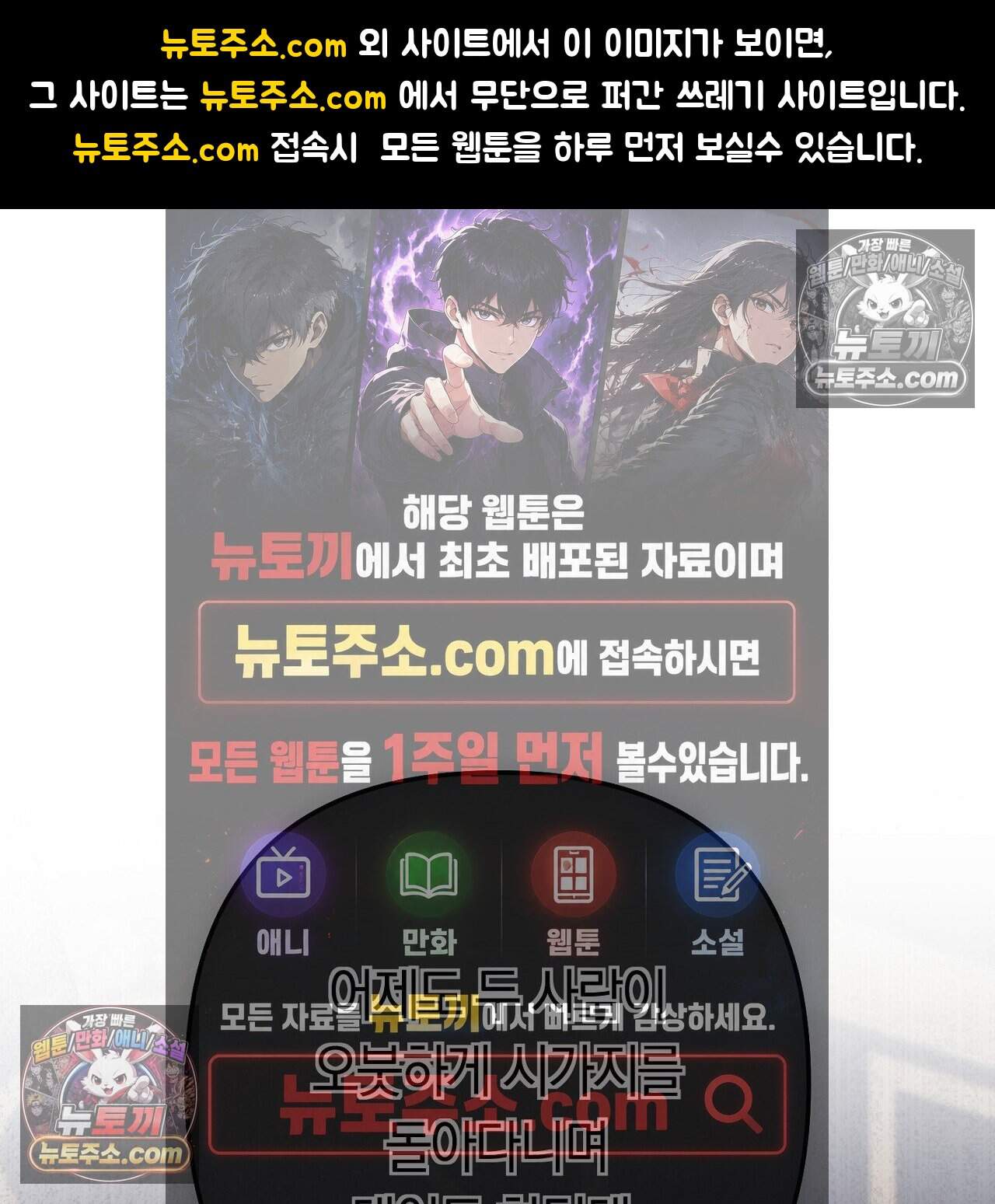 짝사랑과 정략결혼 했더니  5화 1
