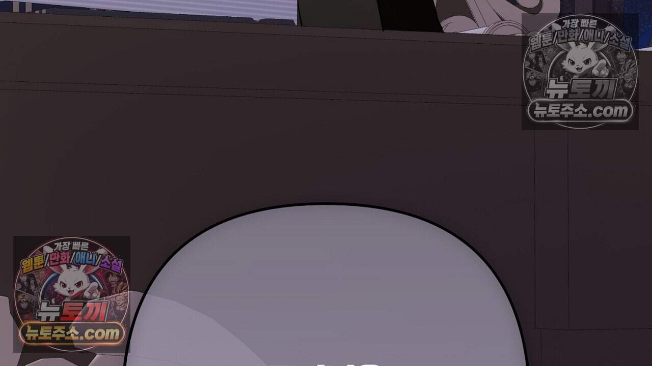 짝사랑과 정략결혼 했더니  5화 4