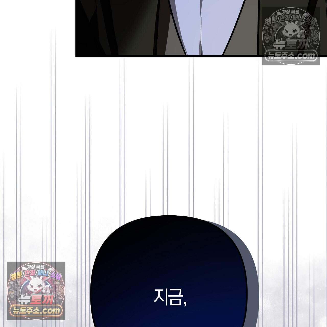 짝사랑과 정략결혼 했더니  5화 35