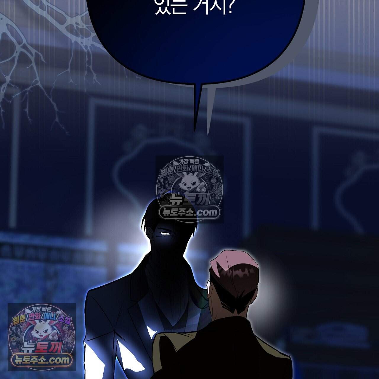 짝사랑과 정략결혼 했더니  5화 39