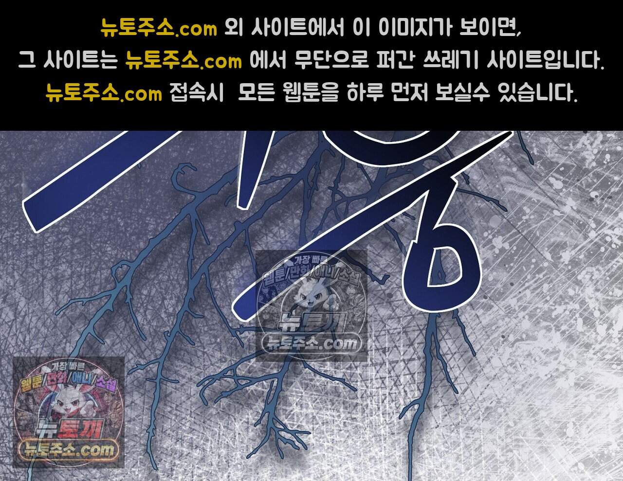 짝사랑과 정략결혼 했더니  5화 46