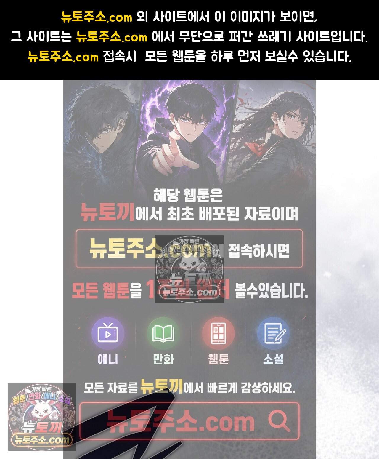 짝사랑과 정략결혼 했더니  14화 1