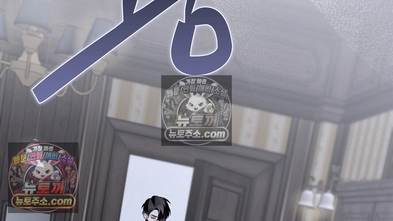 짝사랑과 정략결혼 했더니  14화 40