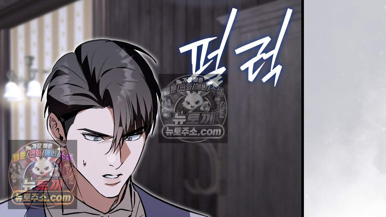 짝사랑과 정략결혼 했더니  14화 44