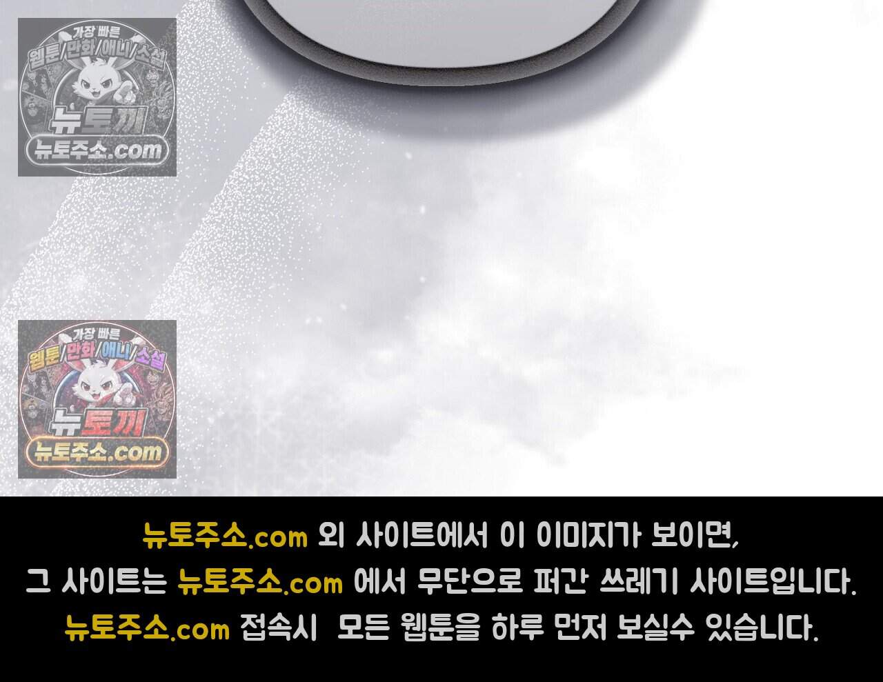 짝사랑과 정략결혼 했더니  14화 46