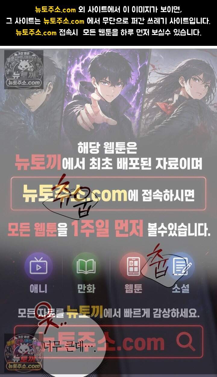 가락지놀음 15화 1