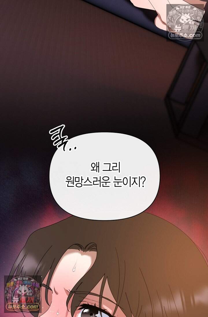 가락지놀음 15화 6