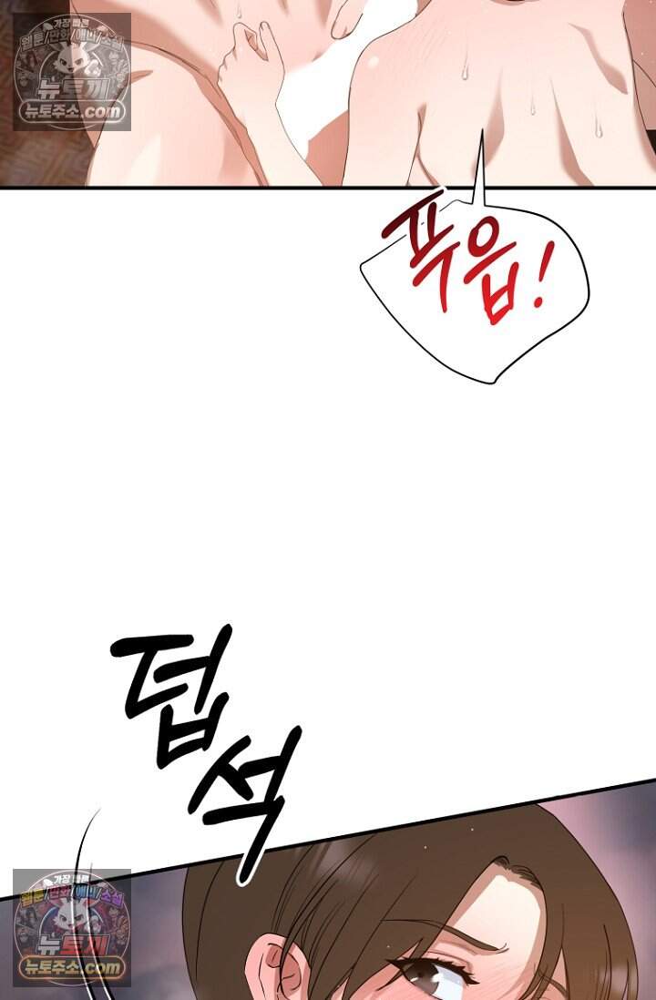 가락지놀음 15화 10