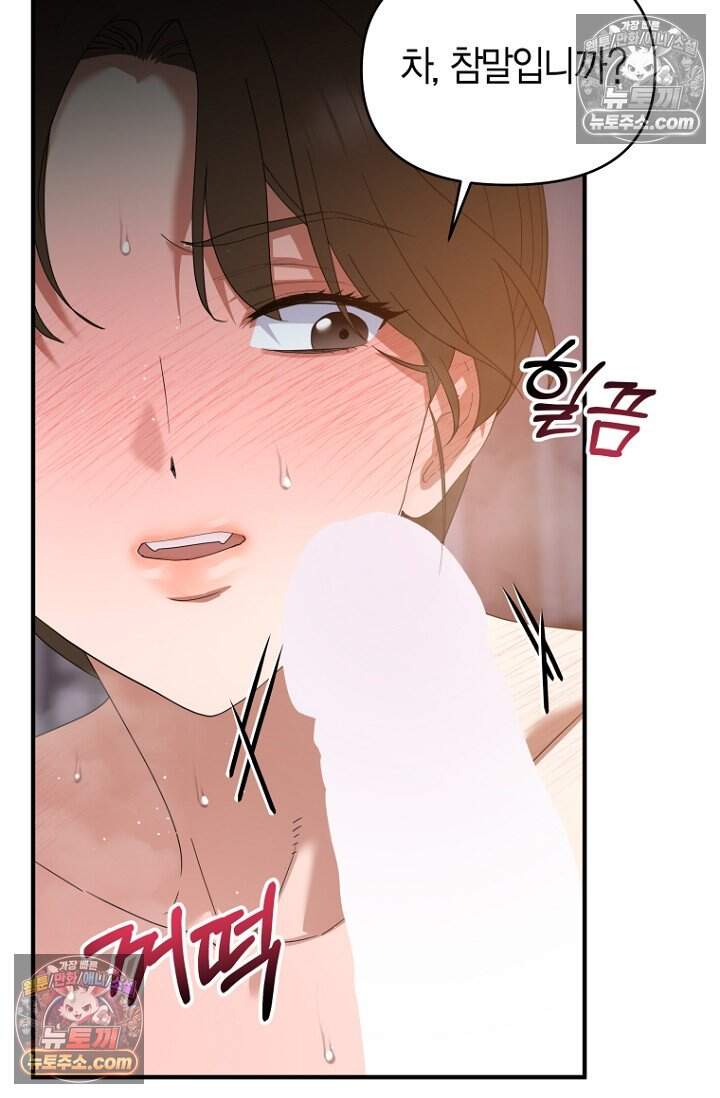 가락지놀음 15화 18