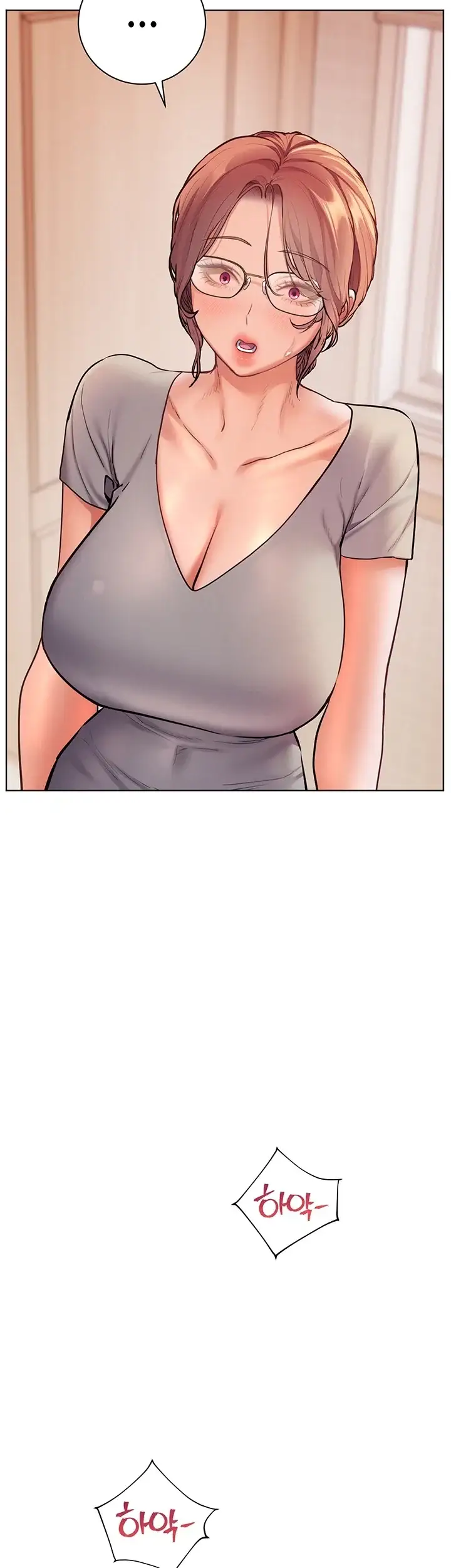 선생님의 노력 110화 6