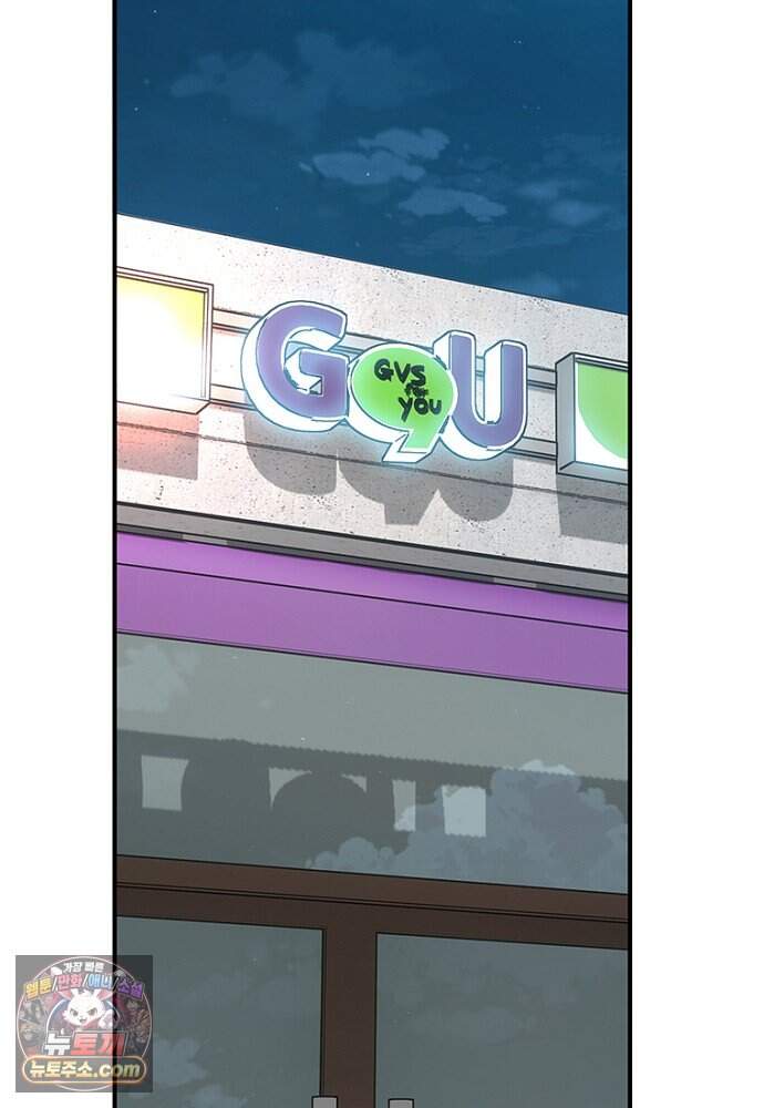 은퇴한 킬러는 힐링하고 싶다 2화 2