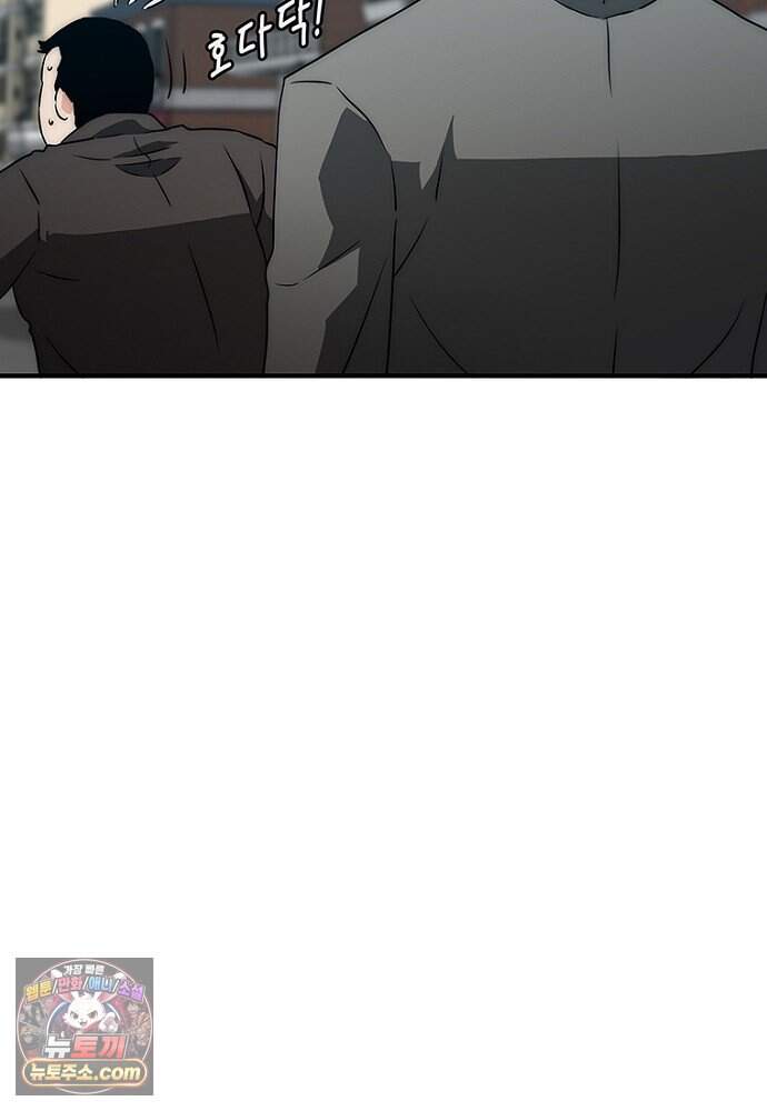 은퇴한 킬러는 힐링하고 싶다 2화 22