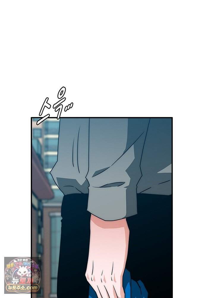은퇴한 킬러는 힐링하고 싶다 2화 23