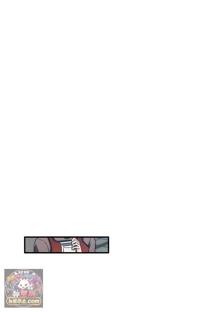 은퇴한 킬러는 힐링하고 싶다 2화 40