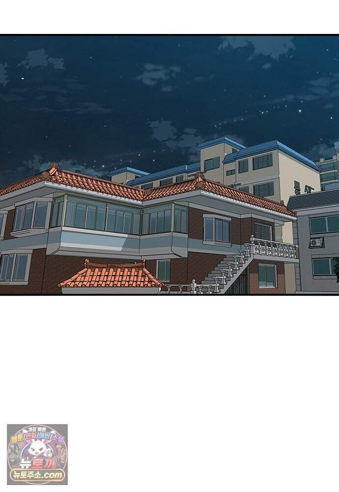 은퇴한 킬러는 힐링하고 싶다 2화 45