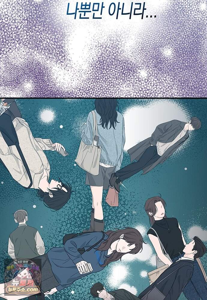 은퇴한 킬러는 힐링하고 싶다 2화 50