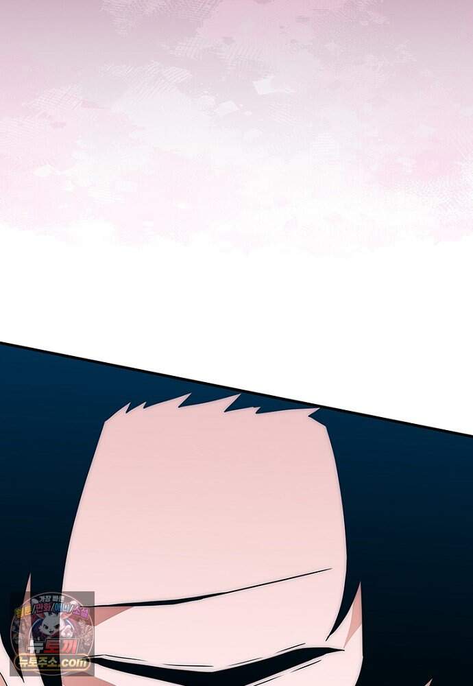은퇴한 킬러는 힐링하고 싶다 2화 78