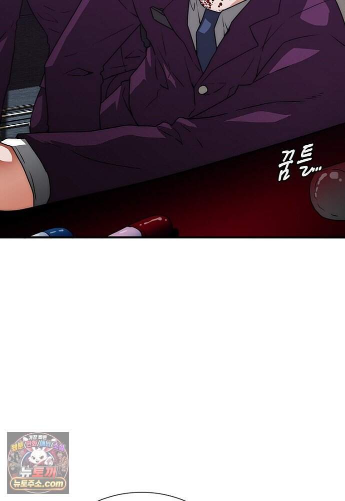 은퇴한 킬러는 힐링하고 싶다 2화 107