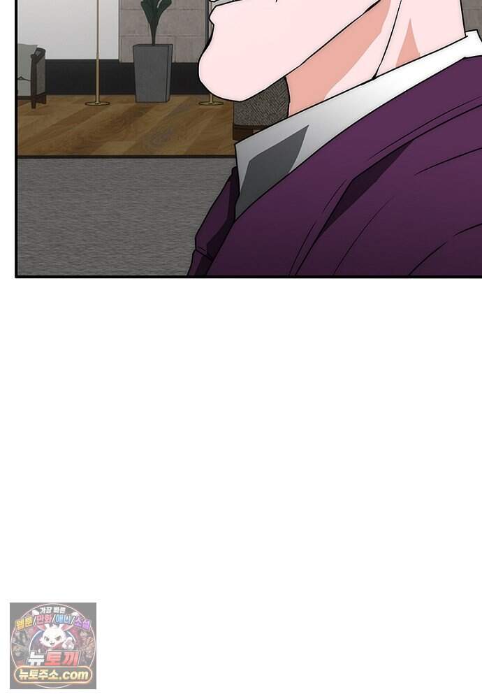 은퇴한 킬러는 힐링하고 싶다 2화 124