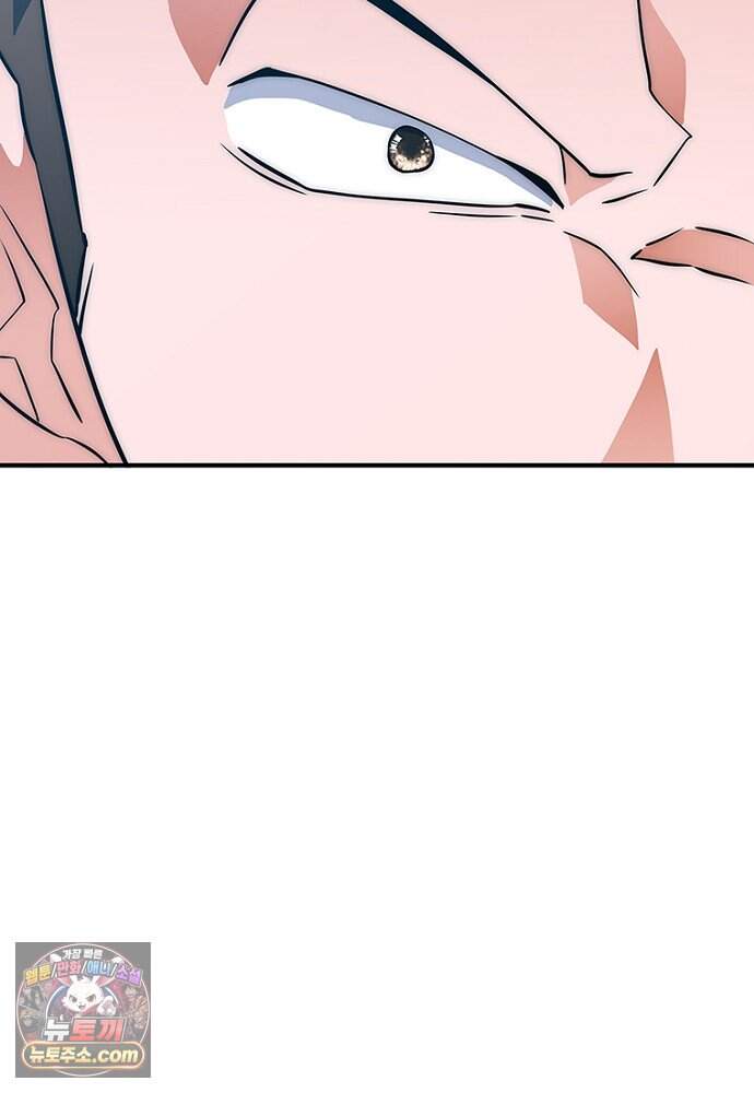 은퇴한 킬러는 힐링하고 싶다 2화 144