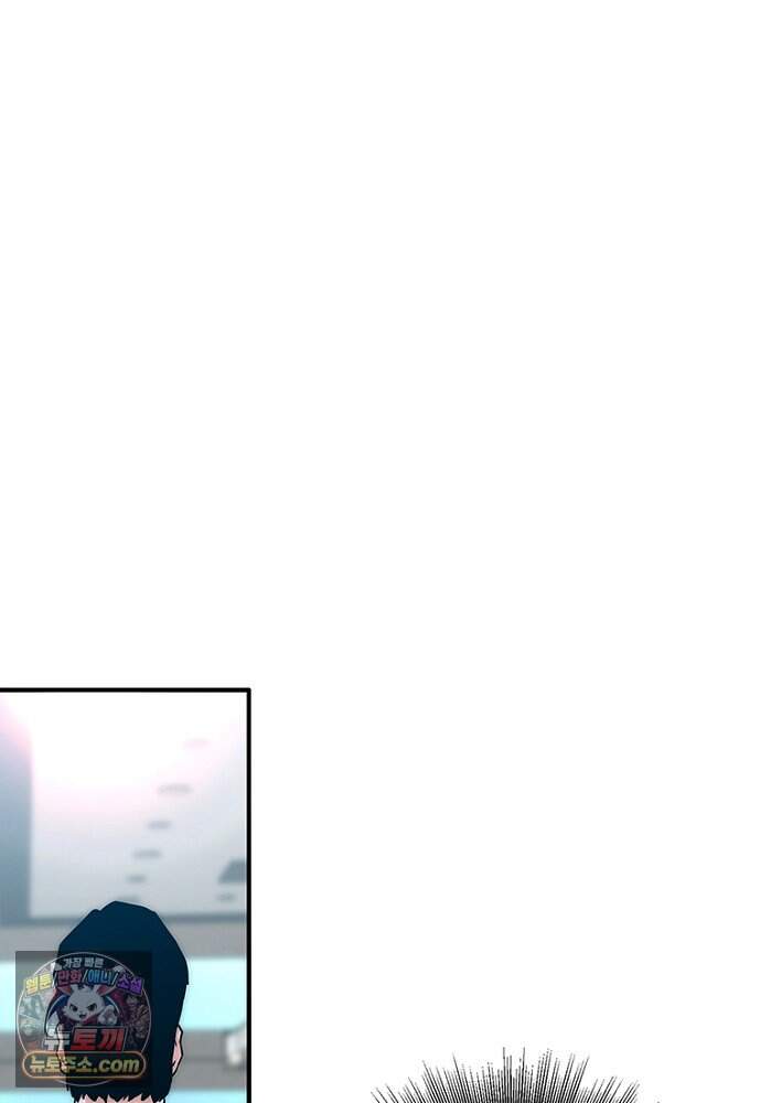 은퇴한 킬러는 힐링하고 싶다 2화 177