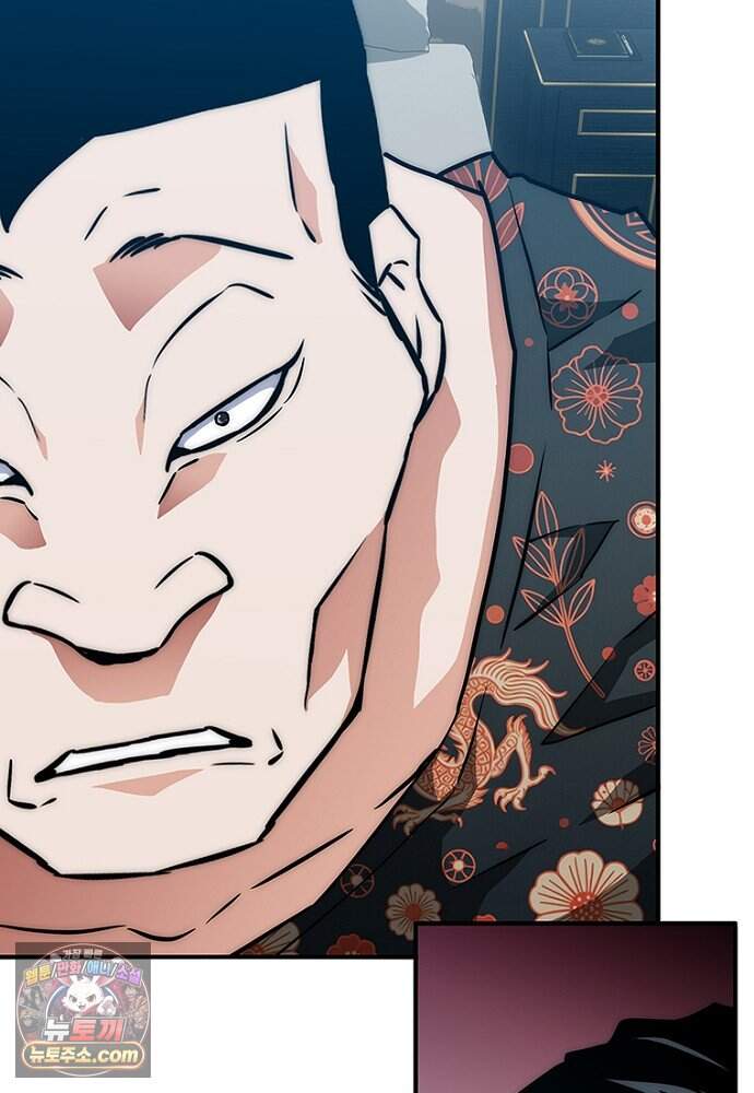 은퇴한 킬러는 힐링하고 싶다 2화 196