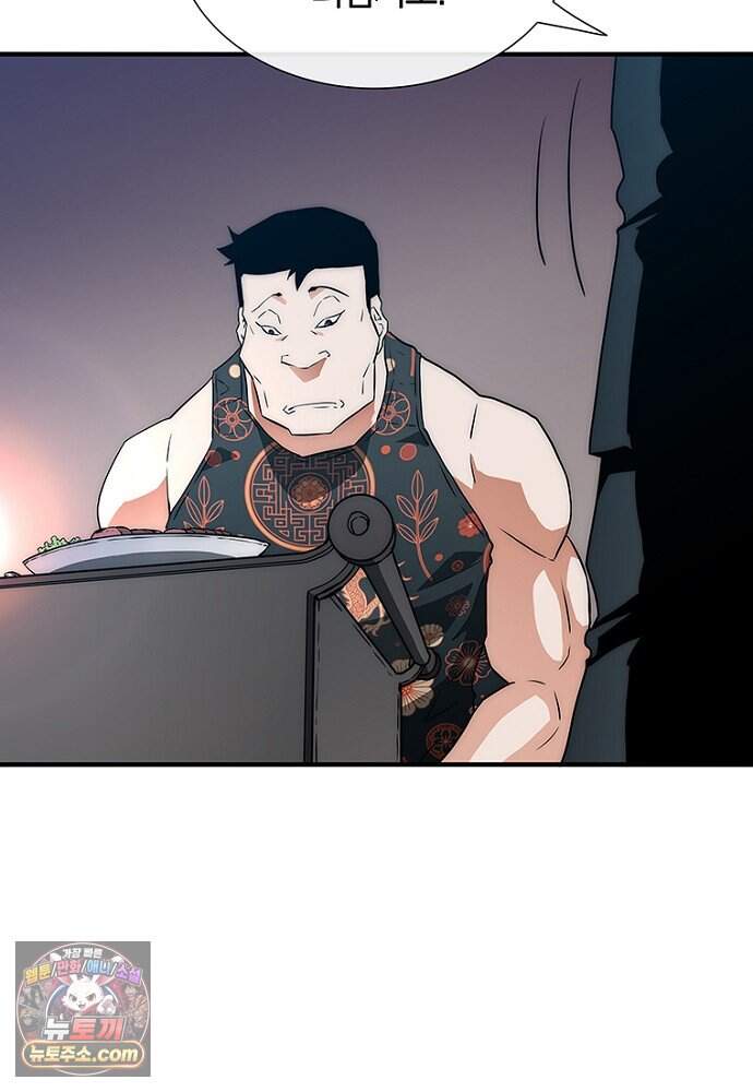 은퇴한 킬러는 힐링하고 싶다 2화 204