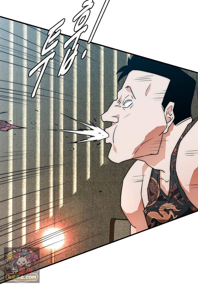 은퇴한 킬러는 힐링하고 싶다 2화 223
