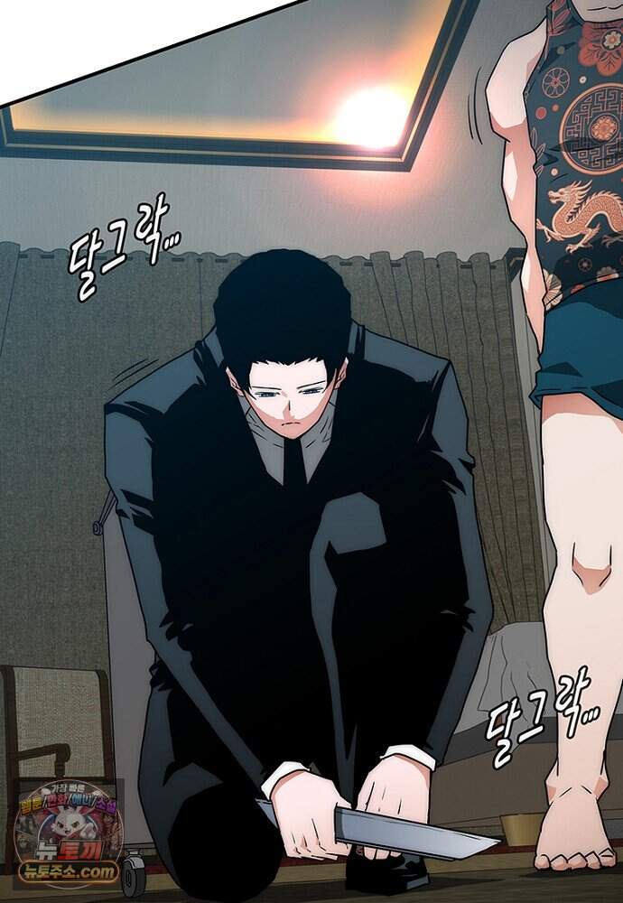 은퇴한 킬러는 힐링하고 싶다 2화 237
