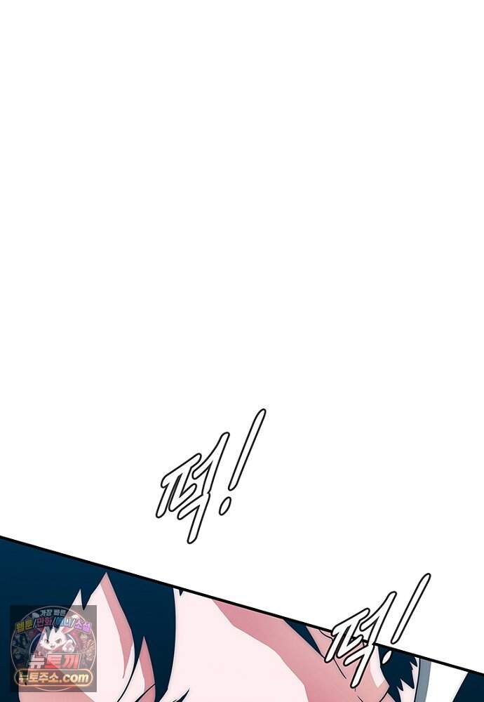 은퇴한 킬러는 힐링하고 싶다 2화 244