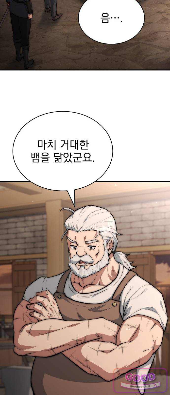 약 파는 황태자 125화 12