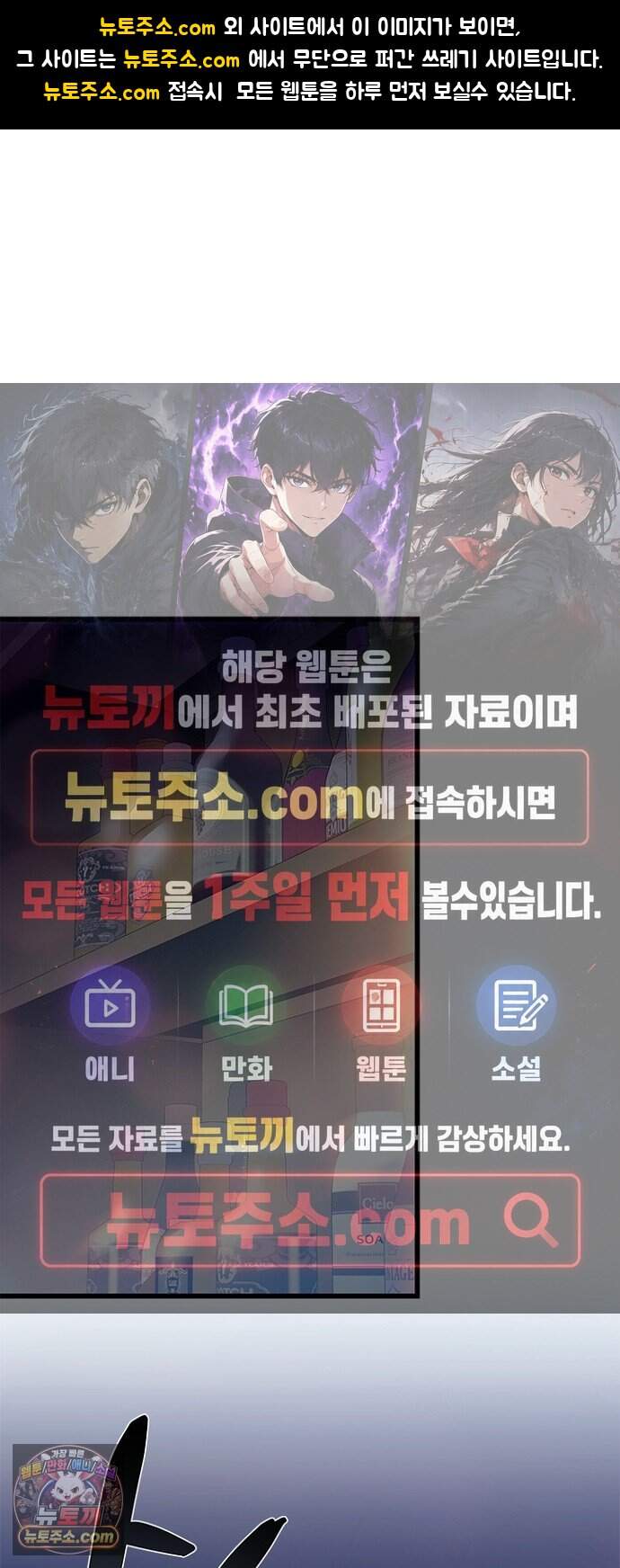 빌런투킬 246화 1
