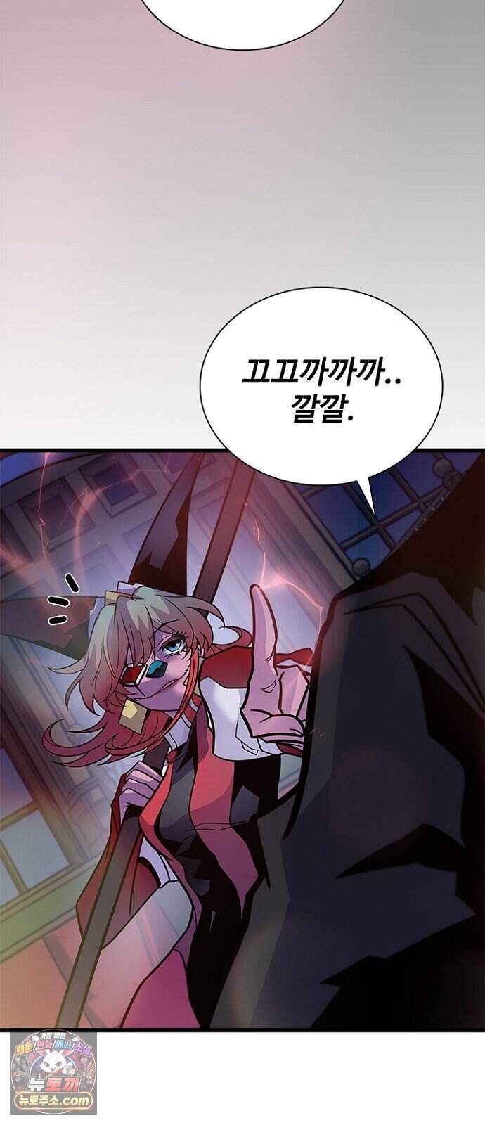 빌런투킬 246화 22