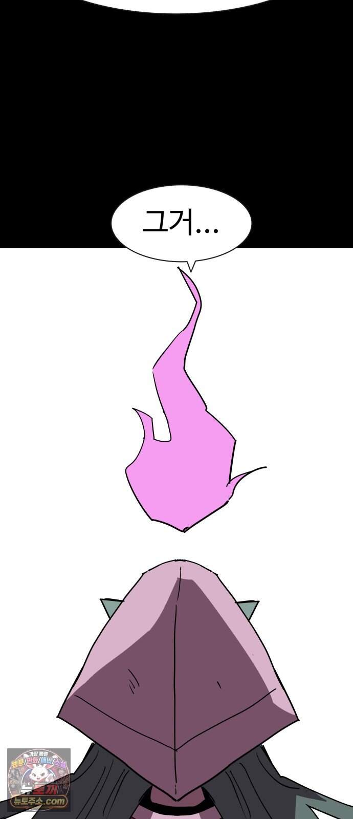 붉은 이정표 182화 재회 11