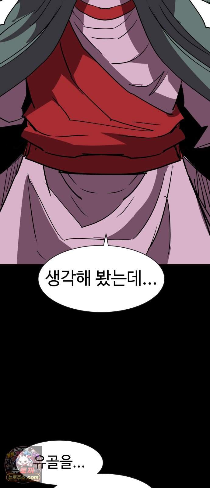 붉은 이정표 182화 재회 12